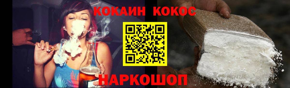 Cocaine Боливия Озёрск