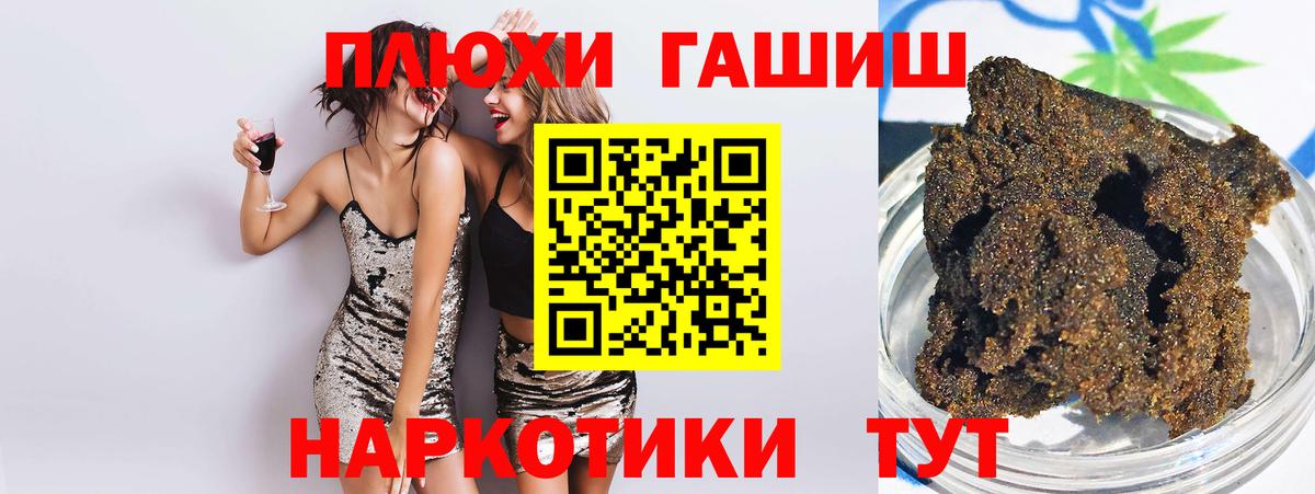 Мефедрон   Кетамин  ЭКСТАЗИ  Alpha PVP СОЛЬ   MDMA  Каннабис  Озёрск  Вход с VPN  Амфетамин   ГАШ 