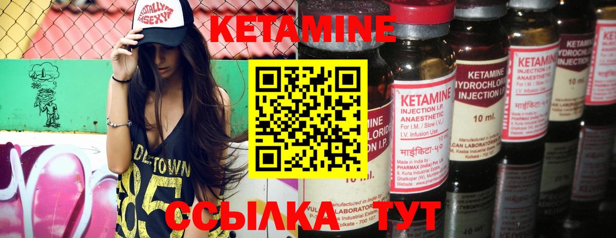 блэк спрут зеркало  КЕТАМИН VHQ  Вход с VPN  Озёрск 