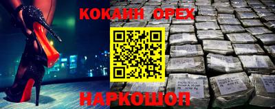2c-b Северобайкальск