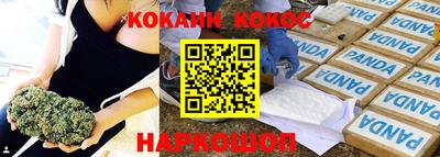 мефедрон мука Севастополь