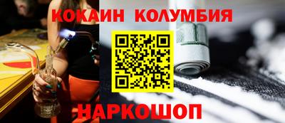 гидра Свободный