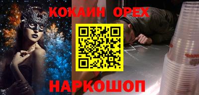 2c-b Северобайкальск