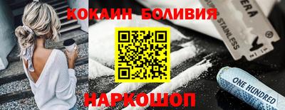 2c-b Северобайкальск