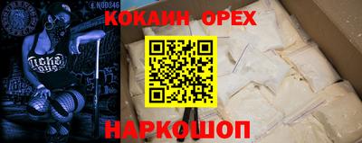 2c-b Северобайкальск