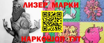 2c-b Северобайкальск