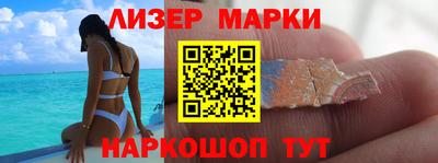 мефедрон мука Севастополь