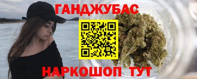 мефедрон мука Севастополь