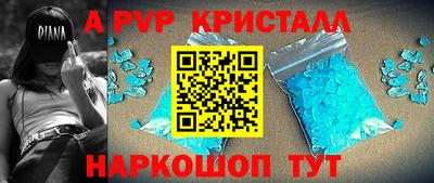гидра Свободный