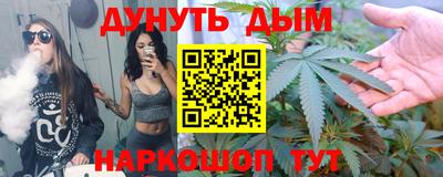 гидра Свободный