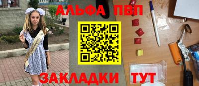 гидра Свободный