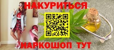мефедрон мука Севастополь