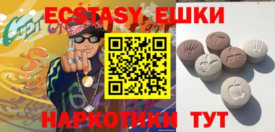 мефедрон мука Севастополь