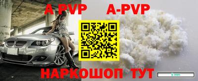 гидра Свободный