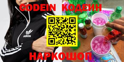 мефедрон мука Севастополь