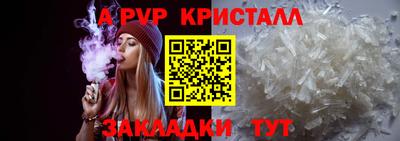 гидра Свободный