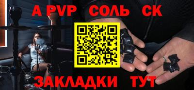 мефедрон мука Севастополь