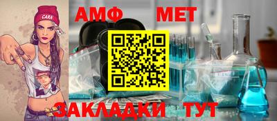 2c-b Северобайкальск