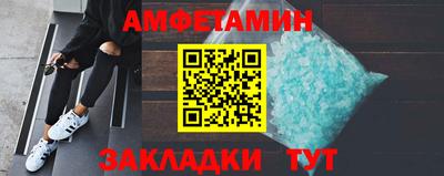 гидра Свободный