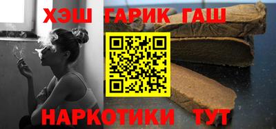 мефедрон мука Севастополь