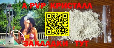 гидра Свободный