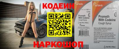 2c-b Северобайкальск
