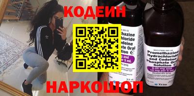мефедрон мука Севастополь