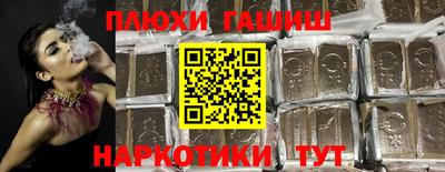 гидра Свободный