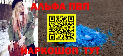 мефедрон мука Севастополь