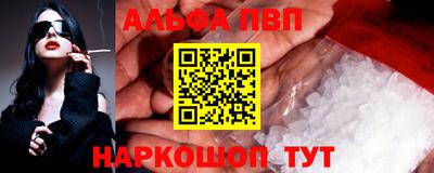 мефедрон мука Севастополь