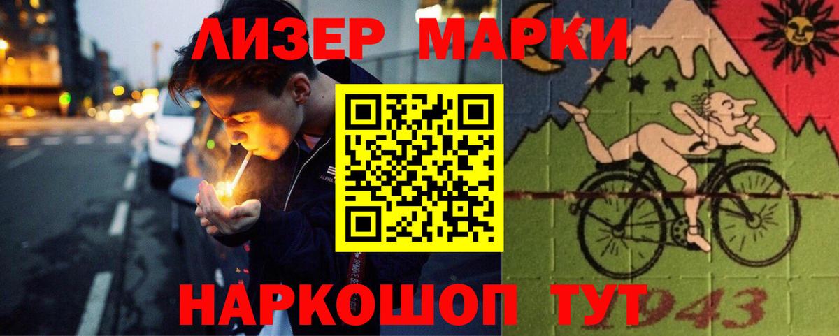 ЛСД экстази кислота  Лсд 25 экстази ecstasy  LSD-25 экстази  Озёрск  Вход с VPN 