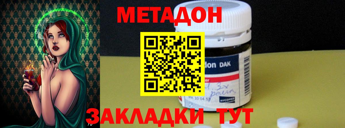 Озёрск  МЕТАДОН VHQ  сайты даркнета формула  Вход с VPN 