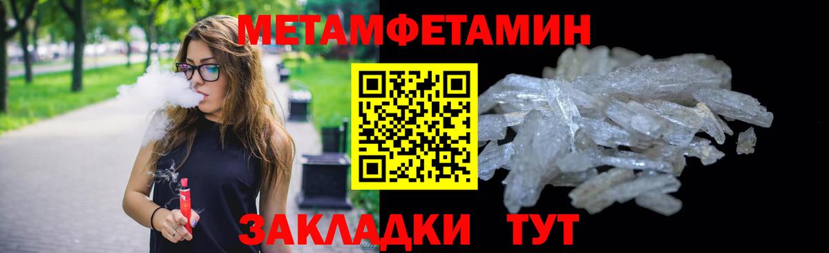 Канабис Озёрск