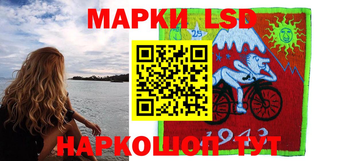 Озёрск  Марки NBOMe 1500мкг  Марки NBOMe  Вход с VPN  Марки NBOMe 1500мкг 