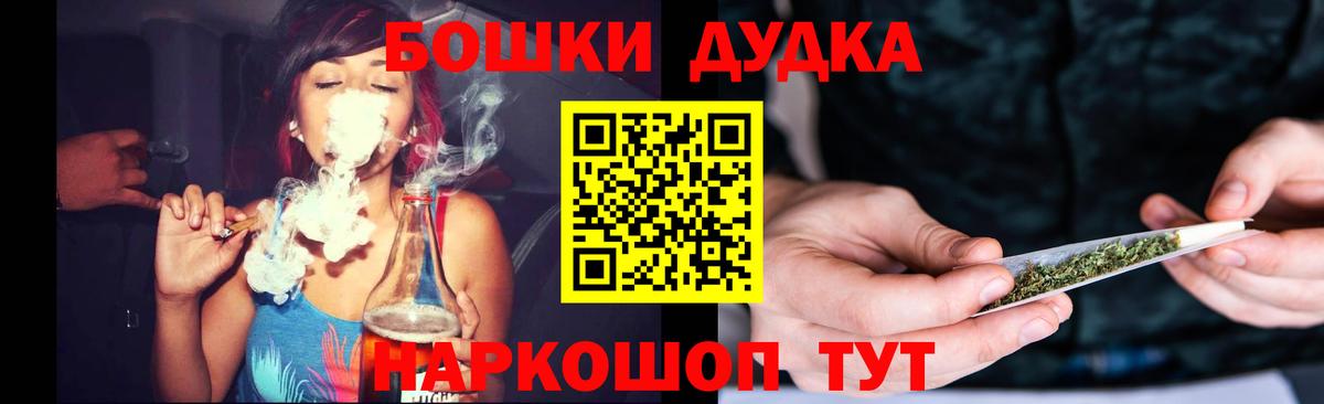 Шишки марихуана гибрид Озёрск