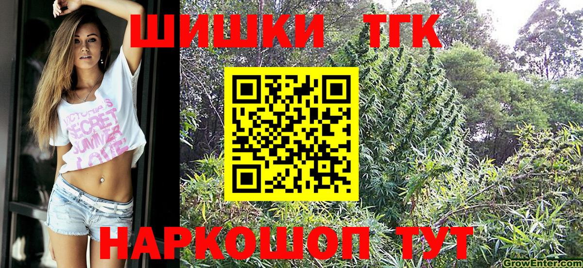МАРИХУАНА SATIVA & INDICA  Вход с VPN  Марихуана Ganja  Озёрск  МАРИХУАНА сатива  Бошки Шишки ГИДРОПОН 